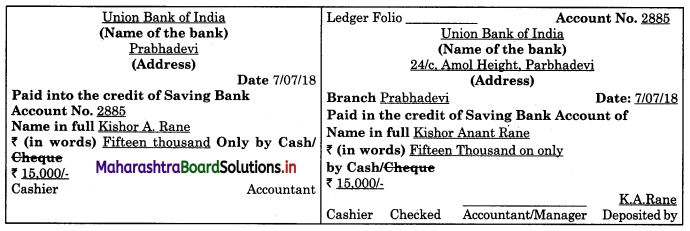 Maharashtra-Board-11th-BK-Textbook-Solutions-Chapter-6-Bank-Reconciliation-Statement-7-Q2