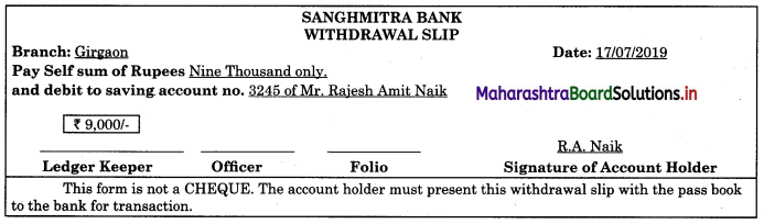 Maharashtra-Board-11th-BK-Textbook-Solutions-Chapter-6-Bank-Reconciliation-Statement-7-Q3