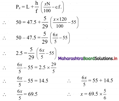 Maharashtra-Board-11th-Commerce-Maths-Solutions-Chapter-1-Partition-Values-Ex-1.2-Q5.3