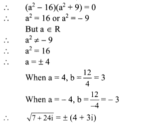 Maharashtra-Board-11th-Commerce-Maths-Solutions-Chapter-3-Complex-Numbers-Ex-3.2-Q1-ii.1