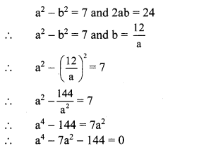 Maharashtra-Board-11th-Commerce-Maths-Solutions-Chapter-3-Complex-Numbers-Ex-3.2-Q1-ii