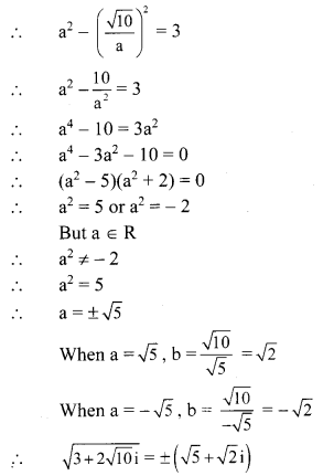 Maharashtra-Board-11th-Commerce-Maths-Solutions-Chapter-3-Complex-Numbers-Ex-3.2-Q1-iv