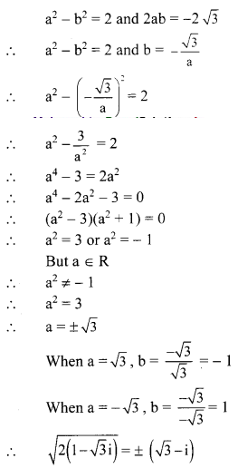 Maharashtra-Board-11th-Commerce-Maths-Solutions-Chapter-3-Complex-Numbers-Ex-3.2-Q1-v
