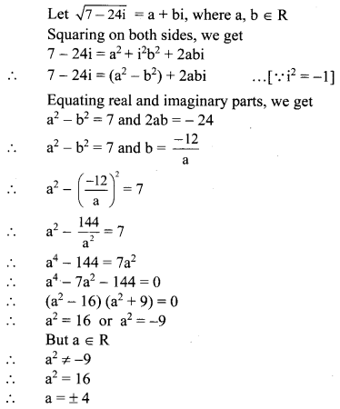 Maharashtra-Board-11th-Commerce-Maths-Solutions-Chapter-3-Complex-Numbers-Ex-3.2-Q4-i.1