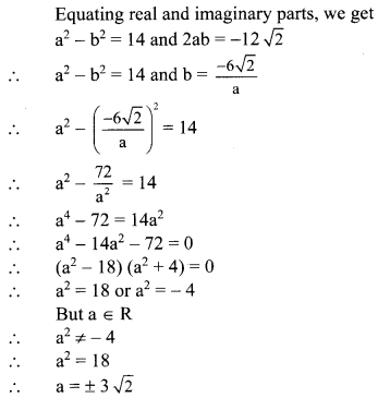 Maharashtra-Board-11th-Commerce-Maths-Solutions-Chapter-3-Complex-Numbers-Ex-3.2-Q4-ii.1