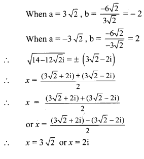 Maharashtra-Board-11th-Commerce-Maths-Solutions-Chapter-3-Complex-Numbers-Ex-3.2-Q4-ii.2