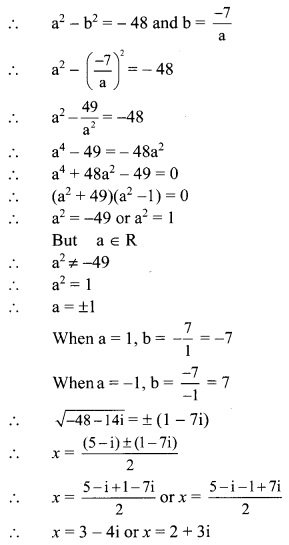 Maharashtra-Board-11th-Commerce-Maths-Solutions-Chapter-3-Complex-Numbers-Ex-3.2-Q4-iii.1