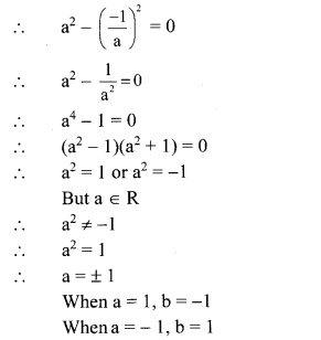 Maharashtra-Board-11th-Commerce-Maths-Solutions-Chapter-3-Complex-Numbers-Ex-3.2-Q4-iv.1
