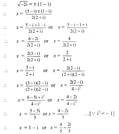 Maharashtra-Board-11th-Commerce-Maths-Solutions-Chapter-3-Complex-Numbers-Ex-3.2-Q4-iv.2