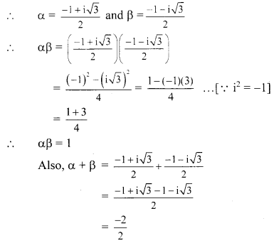 Maharashtra-Board-11th-Commerce-Maths-Solutions-Chapter-3-Complex-Numbers-Ex-3.3-Q3