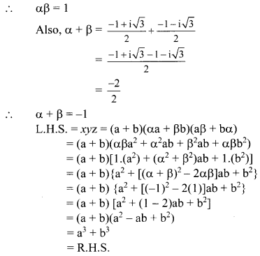 Maharashtra-Board-11th-Commerce-Maths-Solutions-Chapter-3-Complex-Numbers-Ex-3.3-Q4.1