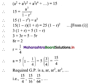 Maharashtra-Board-11th-Commerce-Maths-Solutions-Chapter-4-Sequences-and-Series-Ex-4.3-Q5
