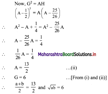 Maharashtra-Board-11th-Commerce-Maths-Solutions-Chapter-4-Sequences-and-Series-Ex-4.4-Q8.1