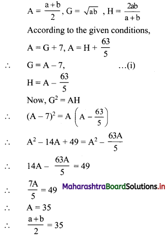 Maharashtra-Board-11th-Commerce-Maths-Solutions-Chapter-4-Sequences-and-Series-Ex-4.4-Q9