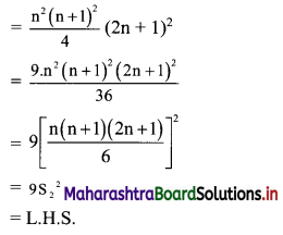 Maharashtra-Board-11th-Commerce-Maths-Solutions-Chapter-4-Sequences-and-Series-Ex-4.5-Q10.1