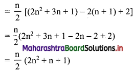 Maharashtra-Board-11th-Commerce-Maths-Solutions-Chapter-4-Sequences-and-Series-Ex-4.5-Q2.1