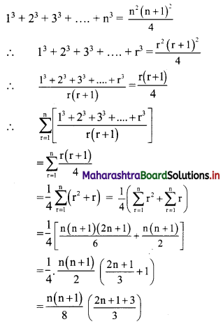 Maharashtra-Board-11th-Commerce-Maths-Solutions-Chapter-4-Sequences-and-Series-Ex-4.5-Q4