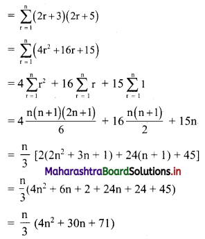Maharashtra-Board-11th-Commerce-Maths-Solutions-Chapter-4-Sequences-and-Series-Ex-4.5-Q5