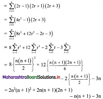 Maharashtra-Board-11th-Commerce-Maths-Solutions-Chapter-4-Sequences-and-Series-Ex-4.5-Q8