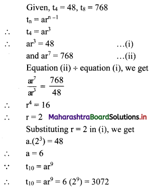 Maharashtra-Board-11th-Commerce-Maths-Solutions-Chapter-4-Sequences-and-Series-Miscellaneous-Exercise-4-Q1