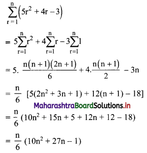 Maharashtra-Board-11th-Commerce-Maths-Solutions-Chapter-4-Sequences-and-Series-Miscellaneous-Exercise-4-Q10