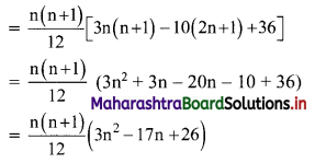 Maharashtra-Board-11th-Commerce-Maths-Solutions-Chapter-4-Sequences-and-Series-Miscellaneous-Exercise-4-Q11.1