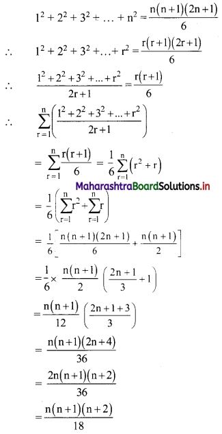 Maharashtra-Board-11th-Commerce-Maths-Solutions-Chapter-4-Sequences-and-Series-Miscellaneous-Exercise-4-Q12