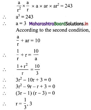 Maharashtra-Board-11th-Commerce-Maths-Solutions-Chapter-4-Sequences-and-Series-Miscellaneous-Exercise-4-Q6