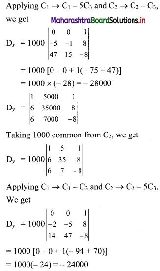 Maharashtra-Board-11th-Commerce-Maths-Solutions-Chapter-6-Determinants-Ex-6.3-Q2.1