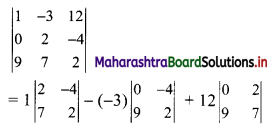 Maharashtra-Board-11th-Commerce-Maths-Solutions-Chapter-6-Determinants-Miscellaneous-Exercise-6-Q1ii