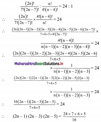 Maharashtra-Board-11th-Commerce-Maths-Solutions-Chapter-6-Permutations-and-Combinations-Ex-6.2-Q10