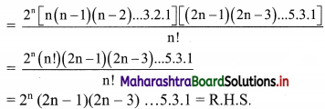 Maharashtra-Board-11th-Commerce-Maths-Solutions-Chapter-6-Permutations-and-Combinations-Ex-6.2-Q14.1