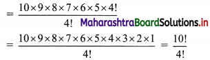 Maharashtra-Board-11th-Commerce-Maths-Solutions-Chapter-6-Permutations-and-Combinations-Ex-6.2-Q4i