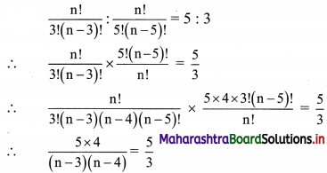 Maharashtra-Board-11th-Commerce-Maths-Solutions-Chapter-6-Permutations-and-Combinations-Ex-6.2-Q8i