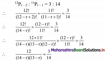 Maharashtra-Board-11th-Commerce-Maths-Solutions-Chapter-6-Permutations-and-Combinations-Ex-6.3-Q3