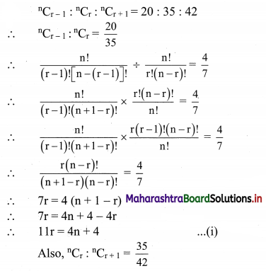 Maharashtra-Board-11th-Commerce-Maths-Solutions-Chapter-6-Permutations-and-Combinations-Ex-6.6-Q4-ii