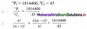 Maharashtra-Board-11th-Commerce-Maths-Solutions-Chapter-6-Permutations-and-Combinations-Ex-6.6-Q5