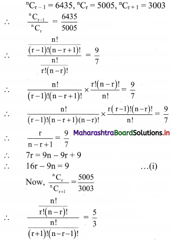 Maharashtra-Board-11th-Commerce-Maths-Solutions-Chapter-6-Permutations-and-Combinations-Ex-6.6-Q6