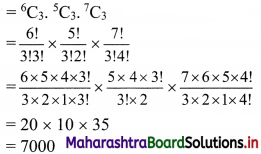 Maharashtra-Board-11th-Commerce-Maths-Solutions-Chapter-6-Permutations-and-Combinations-Ex-6.6-Q7