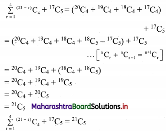 Maharashtra-Board-11th-Commerce-Maths-Solutions-Chapter-6-Permutations-and-Combinations-Ex-6.7-Q8