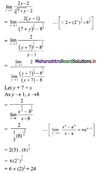 Maharashtra-Board-11th-Commerce-Maths-Solutions-Chapter-7-Limits-Ex-7.1-III-Q2