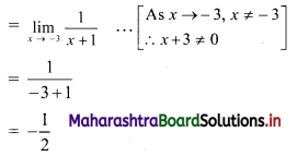 Maharashtra-Board-11th-Commerce-Maths-Solutions-Chapter-7-Limits-Ex-7.2-I-Q2.1
