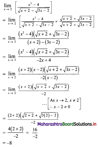 Maharashtra-Board-11th-Commerce-Maths-Solutions-Chapter-7-Limits-Ex-7.3-Q2-ii