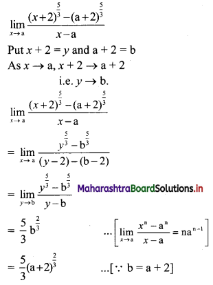 Maharashtra-Board-11th-Commerce-Maths-Solutions-Chapter-7-Limits-Miscellaneous-Exercise-7-II-Q1
