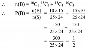 Maharashtra-Board-11th-Commerce-Maths-Solutions-Chapter-7-Probability-Ex-7.4-Q9