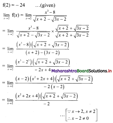 Maharashtra-Board-11th-Commerce-Maths-Solutions-Chapter-8-Continuity-Ex-8.1-Q3ii