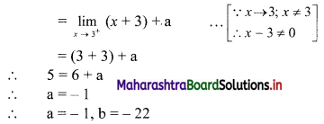 Maharashtra-Board-11th-Commerce-Maths-Solutions-Chapter-8-Continuity-Miscellaneous-Exercise-8-III-Q2.1