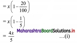 Maharashtra-Board-11th-Commerce-Maths-Solutions-Chapter-9-Commercial-Mathematics-Ex-9.1-Q7