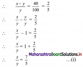 Maharashtra-Board-11th-Commerce-Maths-Solutions-Chapter-9-Commercial-Mathematics-Ex-9.1-Q8