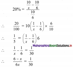 Maharashtra-Board-11th-Commerce-Maths-Solutions-Chapter-9-Commercial-Mathematics-Ex-9.2-Q3